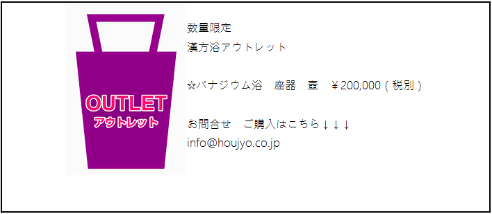アウトレッド　pdf